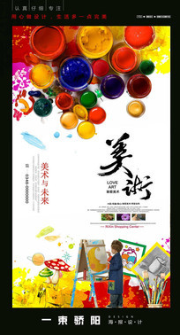 学术海报设计模板图片_学术海报设计模板设计素材